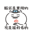 自慢のウサギ 19（個別スタンプ：30）