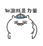 自慢のウサギ 19（個別スタンプ：31）