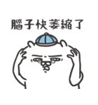 自慢のウサギ 19（個別スタンプ：32）