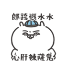自慢のウサギ 19（個別スタンプ：33）