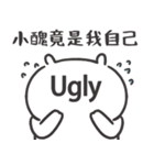自慢のウサギ 19（個別スタンプ：35）
