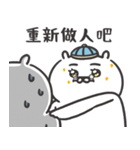 自慢のウサギ 19（個別スタンプ：37）