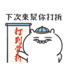 自慢のウサギ 19（個別スタンプ：38）