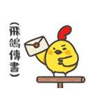 自慢のウサギ 19（個別スタンプ：39）
