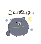 豆ポメ 日常スタンプ（個別スタンプ：4）