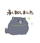 豆ポメ 日常スタンプ（個別スタンプ：10）