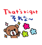 nenerin日常会話スタンプ日本語英語3気遣い（個別スタンプ：30）