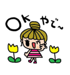 nenerin日常会話スタンプ921関西弁（個別スタンプ：19）