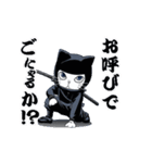 ニャン丸Move 1（個別スタンプ：1）