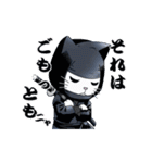ニャン丸Move 1（個別スタンプ：4）