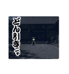 ニャン丸Move 1（個別スタンプ：6）