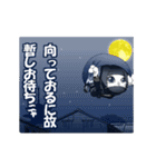 ニャン丸Move 1（個別スタンプ：8）