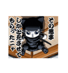 ニャン丸Move 1（個別スタンプ：9）