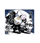 ニャン丸Move 1（個別スタンプ：10）