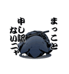ニャン丸Move 1（個別スタンプ：12）