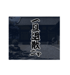 ニャン丸Move 1（個別スタンプ：14）