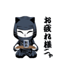ニャン丸Move 1（個別スタンプ：17）