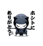 ニャン丸Move 1（個別スタンプ：18）