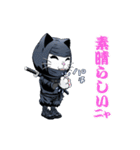 ニャン丸Move 1（個別スタンプ：19）