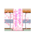 ニャン丸Move 1（個別スタンプ：22）