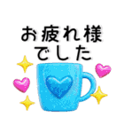 きらきら❤️大人かわいいスタンプ（個別スタンプ：5）