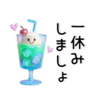きらきら❤️大人かわいいスタンプ（個別スタンプ：8）
