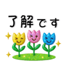 きらきら❤️大人かわいいスタンプ（個別スタンプ：9）