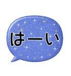 きらきら❤️大人かわいいスタンプ（個別スタンプ：10）