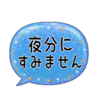 きらきら❤️大人かわいいスタンプ（個別スタンプ：20）