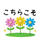 きらきら❤️大人かわいいスタンプ（個別スタンプ：22）
