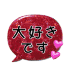 きらきら❤️大人かわいいスタンプ（個別スタンプ：25）