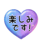 きらきら❤️大人かわいいスタンプ（個別スタンプ：29）
