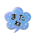 きらきら❤️大人かわいいスタンプ（個別スタンプ：38）
