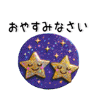 きらきら❤️大人かわいいスタンプ（個別スタンプ：39）