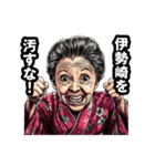 伊勢崎市のおばあちゃん（個別スタンプ：19）