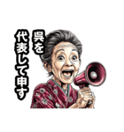 呉市のおばあちゃん（個別スタンプ：3）