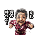 呉市のおばあちゃん（個別スタンプ：9）