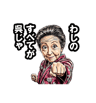 呉市のおばあちゃん（個別スタンプ：10）