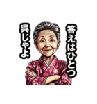 呉市のおばあちゃん（個別スタンプ：11）