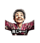 呉市のおばあちゃん（個別スタンプ：14）