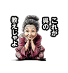 呉市のおばあちゃん（個別スタンプ：20）