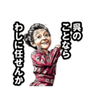 呉市のおばあちゃん（個別スタンプ：23）