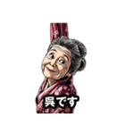 呉市のおばあちゃん（個別スタンプ：26）