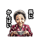 呉市のおばあちゃん（個別スタンプ：33）