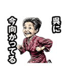 呉市のおばあちゃん（個別スタンプ：39）