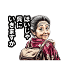 呉市のおばあちゃん（個別スタンプ：40）