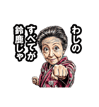 鈴鹿市のおばあちゃん（個別スタンプ：10）