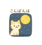 可愛い動物達のお月見 日本語（個別スタンプ：1）