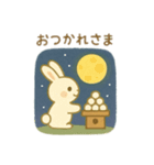 可愛い動物達のお月見 日本語（個別スタンプ：2）