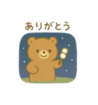 可愛い動物達のお月見 日本語（個別スタンプ：4）